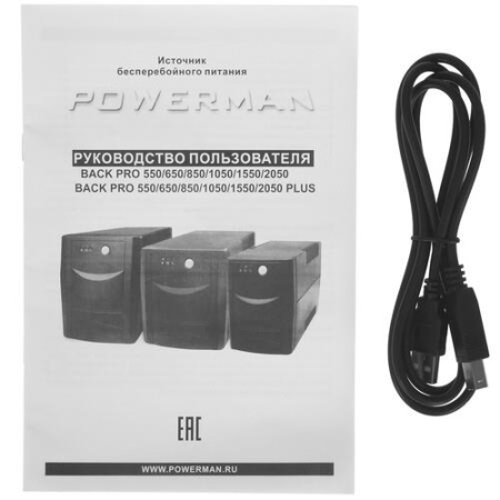 ИБП Powerman Back Pro 850 Plus