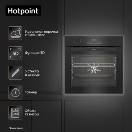 Электрический духовой шкаф Hotpoint FE8 824 H BL черный