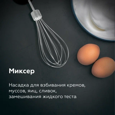 Блендер BQ HB522PS Black-Steel