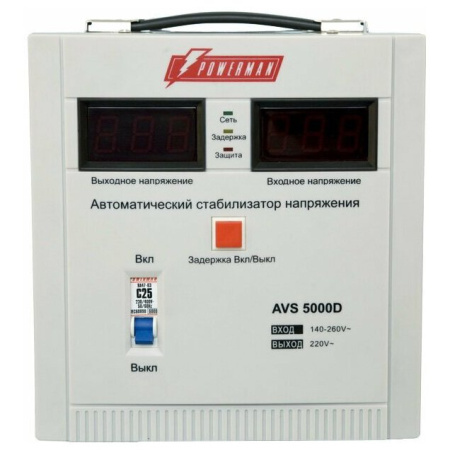 Стабилизатор POWERMAN AVS 5000D