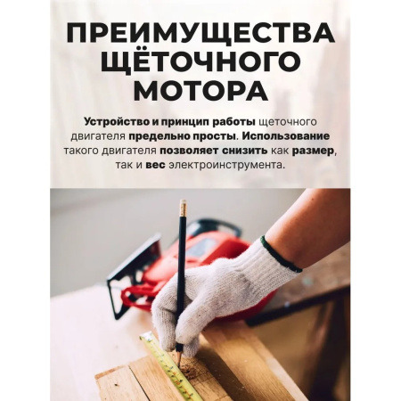 Пила циркулярная Wortex CS 1865 (1333550)