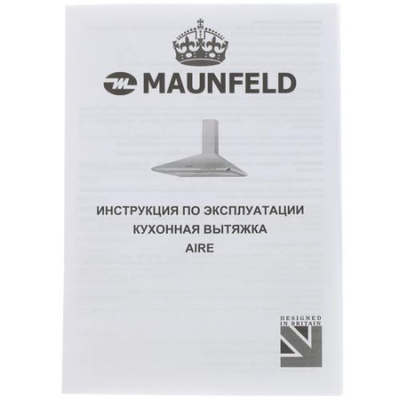 Вытяжка каминная MAUNFELD AIRE 50 белый
