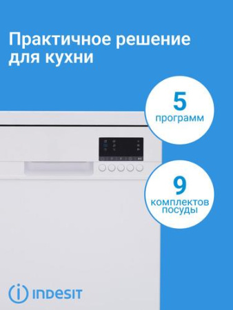 Посудомоечная машина Indesit DFS 1C269 белый