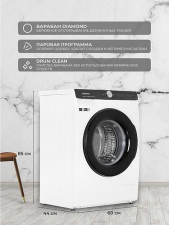 Стиральная машина Samsung WW70AG6S23ATLP белый