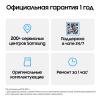 Смартфон Samsung Galaxy S25 Ultra 12/256 Гб 5G Титановый Серый