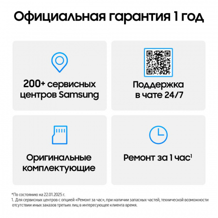 Смартфон Samsung Galaxy S25 Ultra 12/256 Гб 5G Титановый Серый