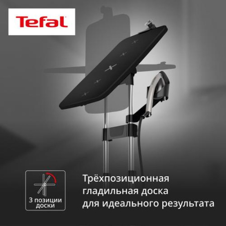 Гладильная система Tefal IXEO POWER QT2028F0 черный