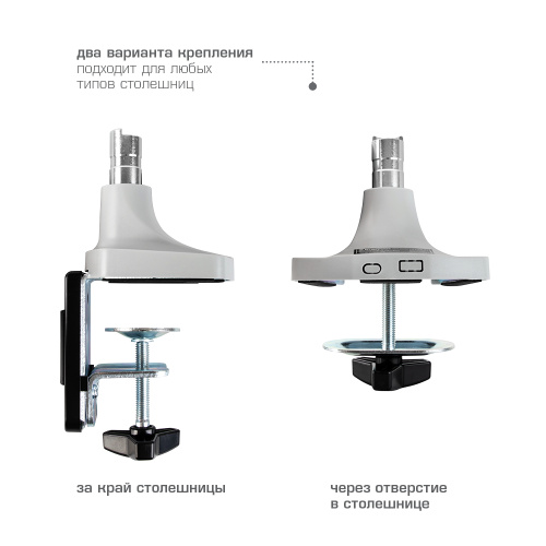 Кронштейн Kromax Office-21