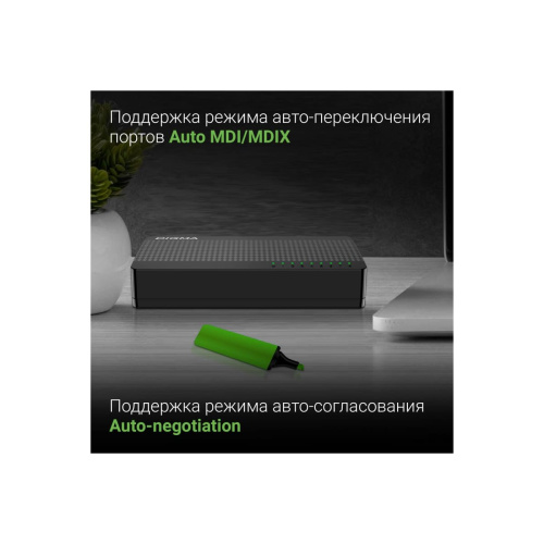 Коммутатор Digma DSW-308FE