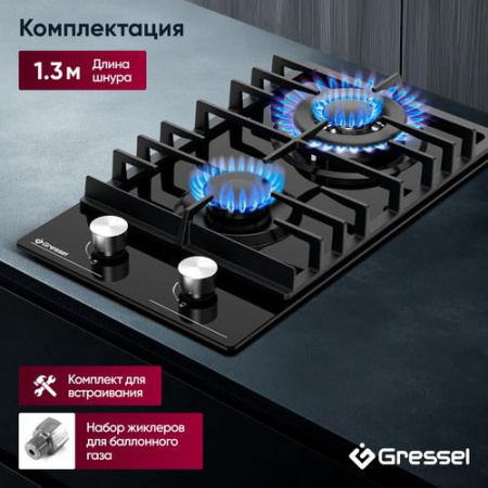 Газовая варочная поверхность Gressel RU30H20S77001