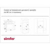 Электрический духовой шкаф Simfer B6EM16001 серебристый