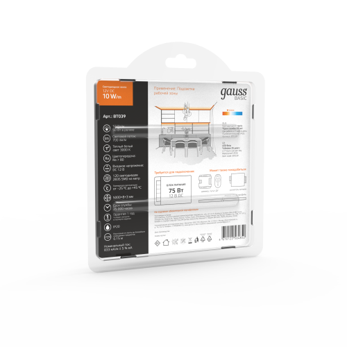 Светодиодная лента GAUSS Basic BT039 50Вт, 5м