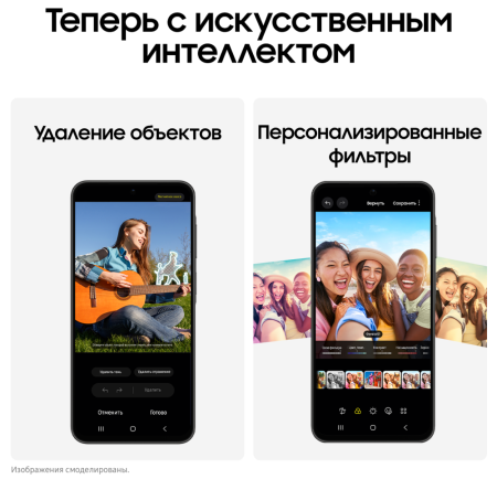 Смартфон Samsung Galaxy A26 8/256 Гб 5G Черный (A266B)