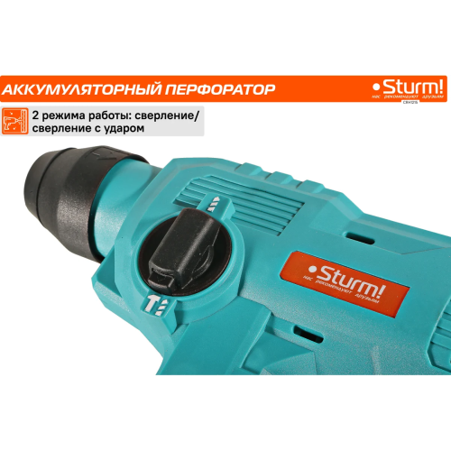 Перфоратор Sturm! CRH1215 без АКБ и ЗУ