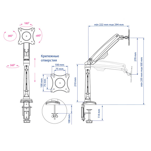Кронштейн для мониторов ЖК Kromax OFFICE-8 черный