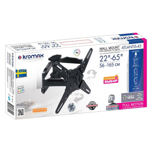 Кронштейн Kromax ATLANTIS-45 темно-серый 22"-65" макс.45кг поворот и наклон