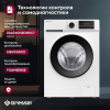 Стиральная машина Gressel RUWC77701 белый