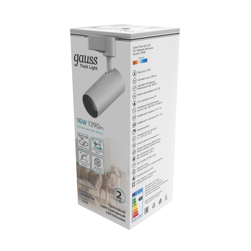 Трековая система GAUSS TR066 4000К, белый