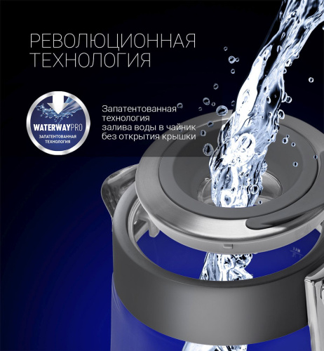 Чайник Polaris PWK 1715 CGL графит