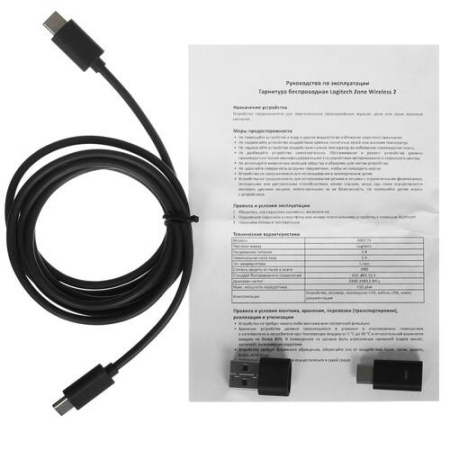 Беспроводные наушники Logitech Zone Wireless 2 UC черный