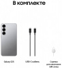 Смартфон Samsung Galaxy S25 12/256 Гб 5G Серебристый
