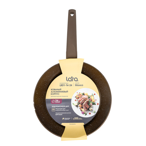 Сковорода LARA LR01-14-24 Мокко