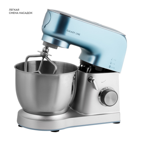 Кухонная машина Galaxy Line GL 2311