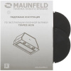 Вытяжка полновстраиваемая MAUNFELD TRAPEZE 602IG бежевый/бежевый