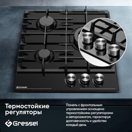 Газовая варочная поверхность Gressel U45V35B010