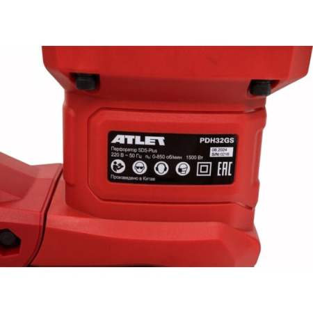 Перфоратор ATLET PDH32GS 1500 Вт