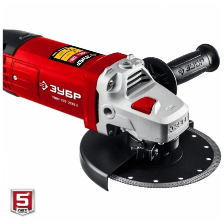 УШМ ЗУБР УШМ-230-2205 П