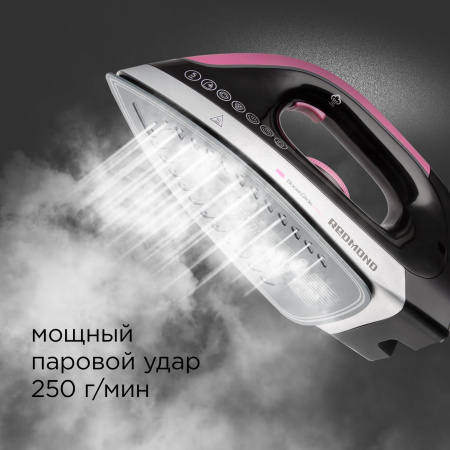 Парогенератор REDMOND RSS-5907 фиолетовый