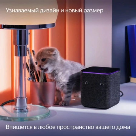 Умная колонка Яндекс Станция Миди С Zigbee Изумрудная