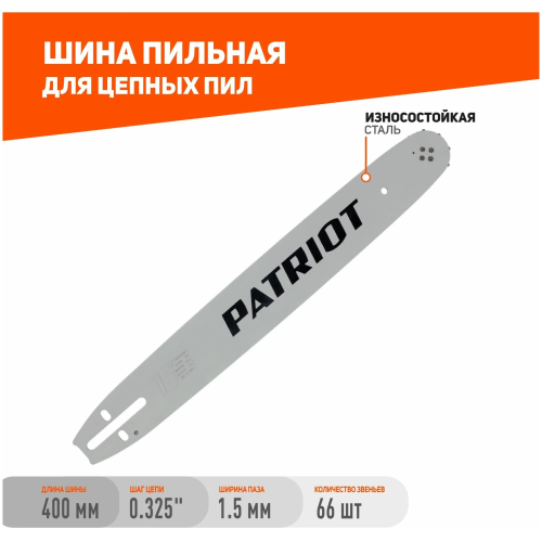 Шина PATRIOT P168SLGK095 (867151650)