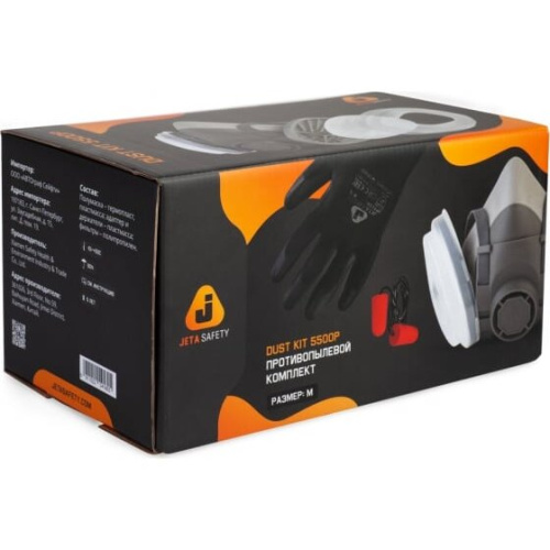 Противопылевой комплект Jeta Safety DK-5500P-M р.M