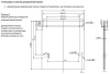 Встраиваемая посудомоечная машина Midea MID60S430i