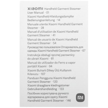 Отпариватель Xiaomi Handheld Garment Steamer белый