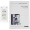 Кофемашина автоматическая DeLonghi ECAM 21.117.B черный