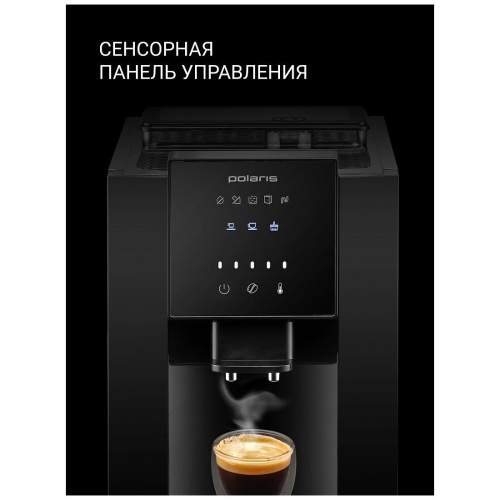 Кофемашина Polaris PACM 2040S Черный