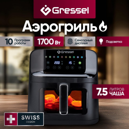 Аэрогриль Gressel GAF-1826
