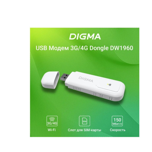 Модем 3G/4G Digma Dongle WiFi DW1960 (DW1960WH) USB Wi-Fi Firewall +Router внешний белый