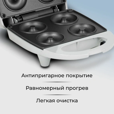 Прибор для выпечки пончиков GALAXY LINE GL 2983 серый