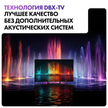 43" (109 см) LED-телевизор Haier 43 Smart TV S2 PRO черный