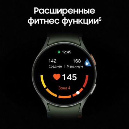 Смарт-часы Samsung Galaxy Watch7 40mm