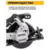 Пила циркулярная Интерскол DPA-165/36V 817.0.0.70