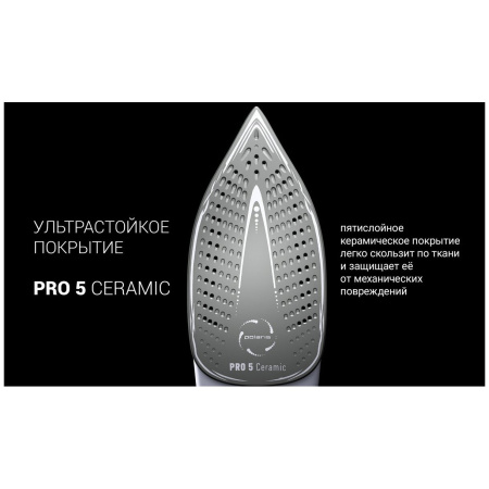 Утюг Polaris PIR 2883AK (18379) 3m Белый/Серый
