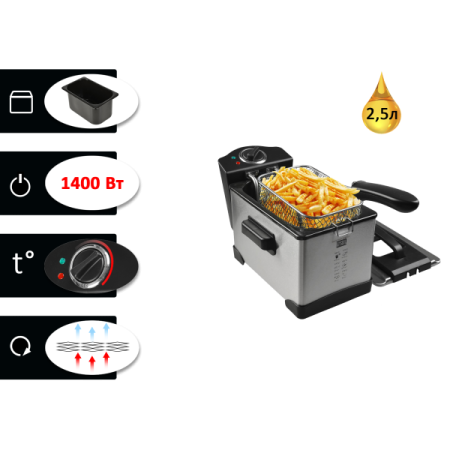 Фритюрница GFGRIL GFF-M2500 Master Cook