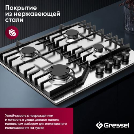 Газовая варочная поверхность Gressel RU60V4077M088