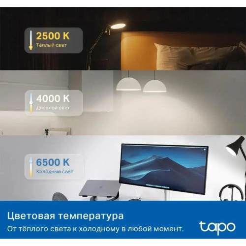 Умная лампа TP-LINK Tapo L535E E27 RGB 8.6Вт 1055lm Wi-Fi (1шт)