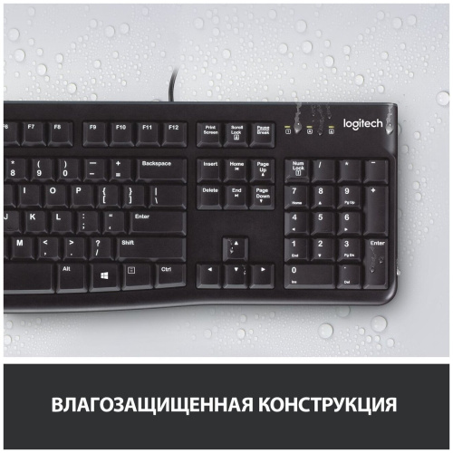 Клавиатура+мышь Logitech MK120 (920-002562) клав:черный мышь:черный/серый USB